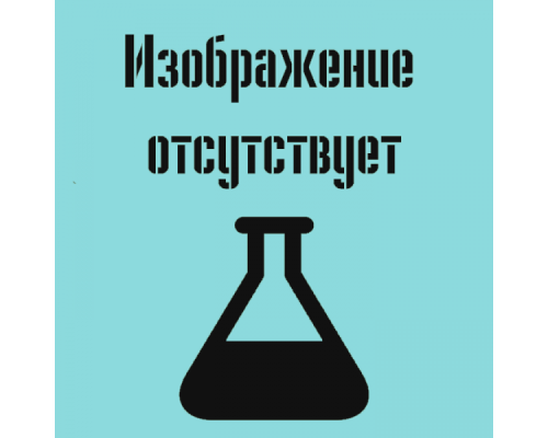 СТХ бензил хлорид (толуил хлорид) 99,9% (3 см3)